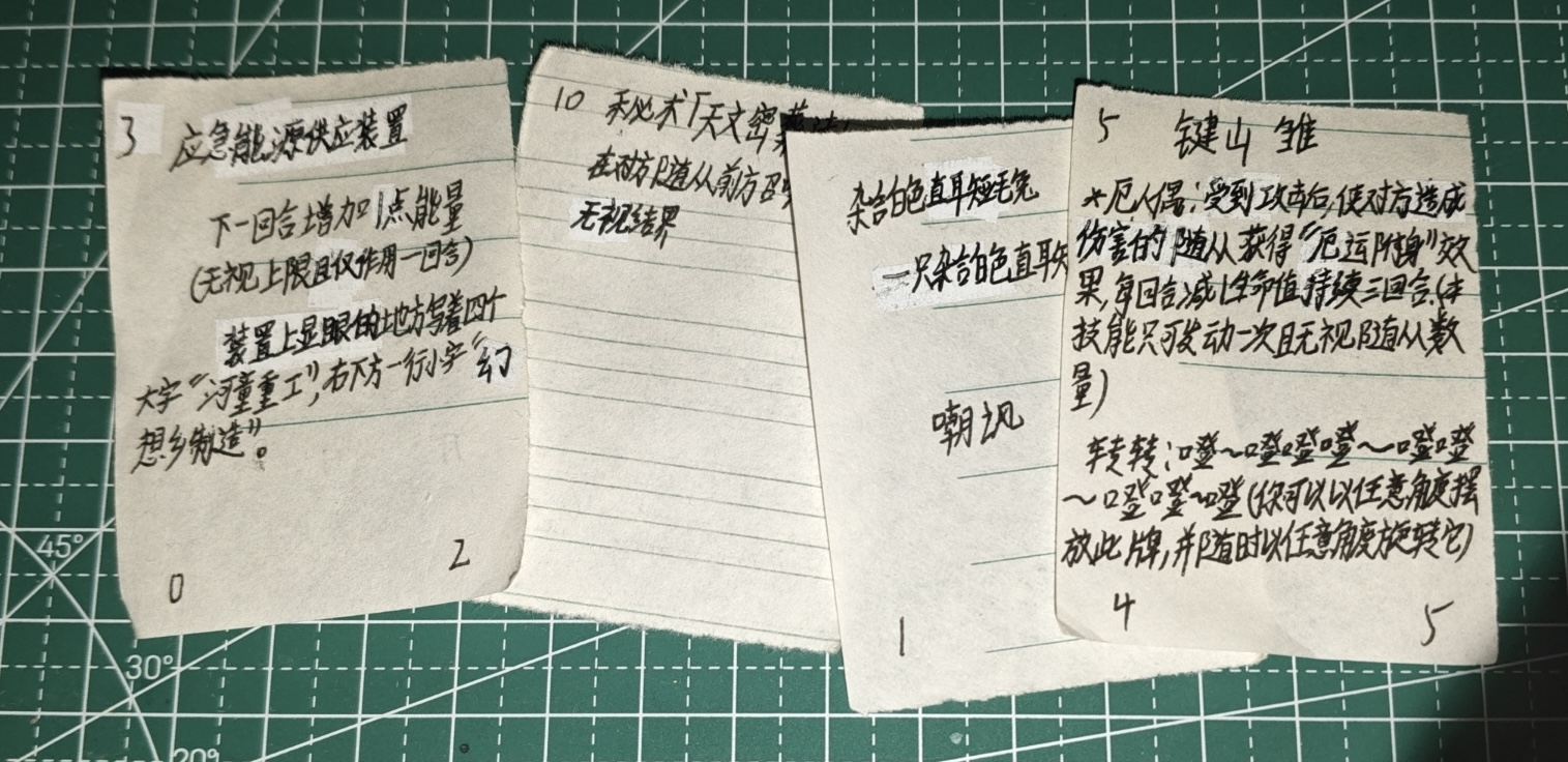 Authentic photograph of Yu Yue's original handmade paper-card prototype for CardCraft Engineering on a green cutting mat