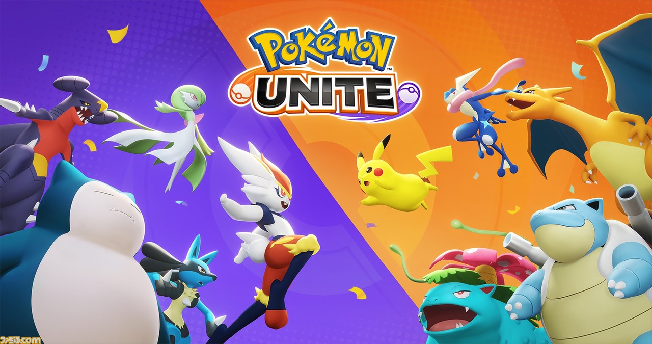 Pokémon UNITE game promotional illustration featuring Pikachu, Lucario and other playable Pokémon